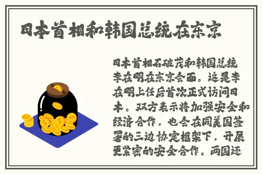 亚洲.日韩.国产.欧美