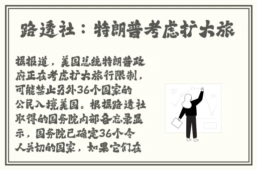 激情故事五月天