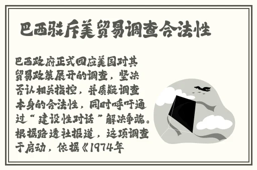 已满十八已带好纸